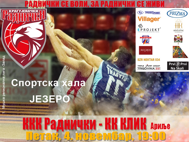 14777040537824_kkk_radnicki_drugi_odlazak_po_bodove_van_jezera_insert