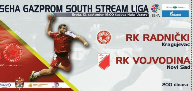 ulaznica-radnicki-rukomet