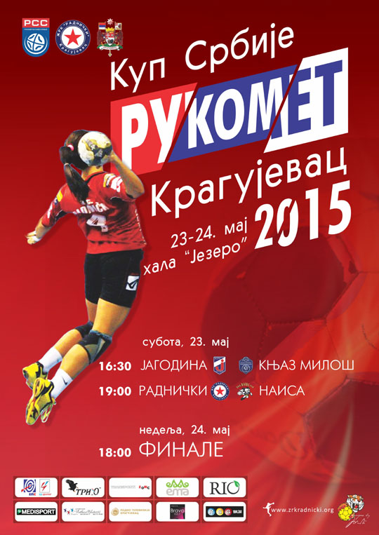 plakat KUP Srbije 2015
