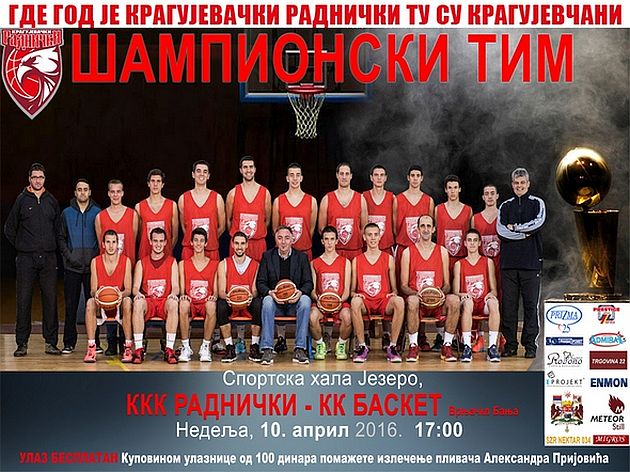 14595192434325_portal_prvi_prvi_na_skali_kk_paracin_kkk_radnicki_590