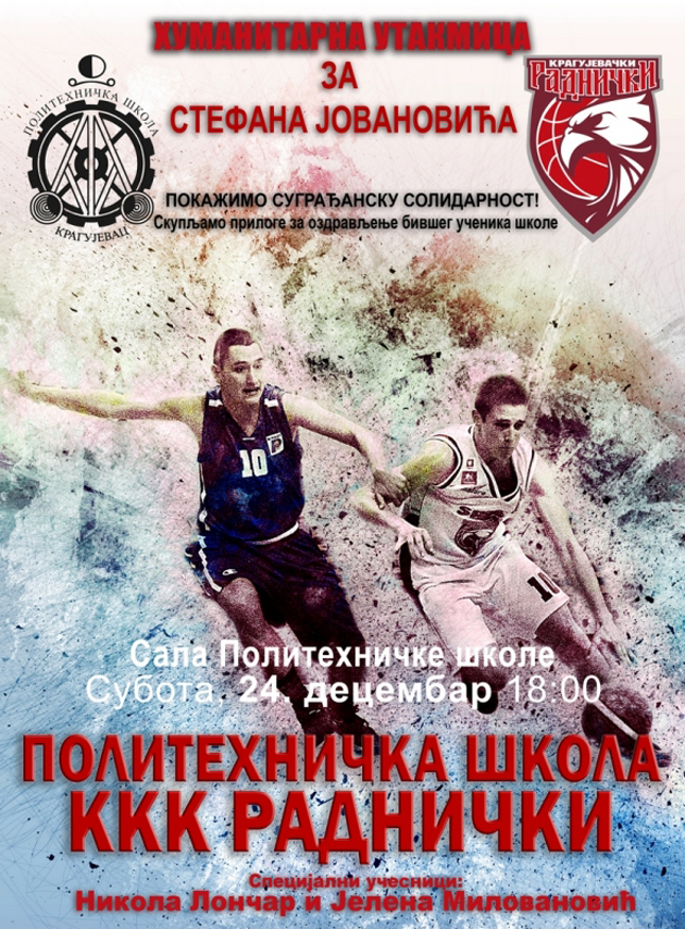 14814644722928_kkk_radnicki__politehnicka_i_kragujevcani_-_zajedno_za_stefana!